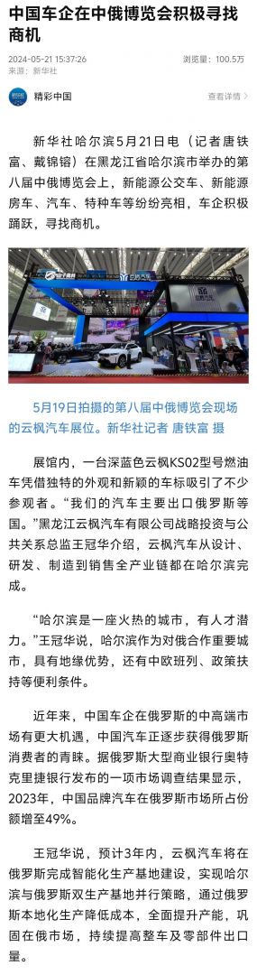 zoty��ŷ��(�й����޹�˾)�ٷ���վ