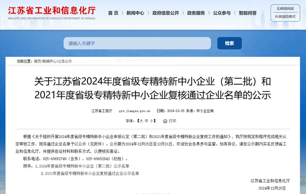 zoty��ŷ��(�й����޹�˾)�ٷ���վ